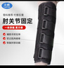 元棉醫(yī)用肘關(guān)節(jié)固定護(hù)具 手臂夾板輔助拉伸胳膊骨折固定器L碼 曬單實(shí)拍圖