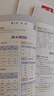 2026一本小學(xué)知識大盤(pán)點(diǎn)語(yǔ)文數學(xué)英語(yǔ)思維導圖考點(diǎn)清單解題方法全梳理一二三四五六年級小升初真題模擬視頻講解總復習資料公式大全通用 小學(xué)知識大盤(pán)點(diǎn)【語(yǔ)文+數學(xué)+英語(yǔ)】3冊 曬單實(shí)拍圖