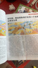 1-7月現(xiàn)貨 少年新知雜志三聯(lián)生活周刊青少年版 9-16歲中小學(xué)生人文思辨思維 青少年課外閱讀書籍 2025年單本/半年/全年訂閱任選雜志鋪雜志訂閱少兒閱讀漫畫插畫故事正版非過刊 【跨年訂閱】少年新知 曬單實(shí)拍圖