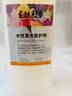 YWZR丙烯顏料上光油石頭畫封層流體熊防護(hù)增亮劑防水墻繪專用外墻畫石膏娃娃油畫亮油保護(hù)照光劑大桶凈 500ML裝 曬單實拍圖