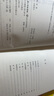 殘雪作品精選 小說(shuō) 曬單實(shí)拍圖