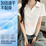浪莎女士短袖T恤女V領(lǐng)夏季時(shí)尚百搭高級感灰色半袖上衣短款修身打底衫 曬單實(shí)拍圖