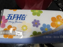 五月花（May Flower）抽紙 4層100抽*20包軟抽紙巾 厚實柔韌面巾紙餐巾紙 整箱裝 曬單實拍圖