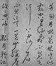 玉水湖長(cháng)鋒羊毫毛筆純羊毫篆書(shū)專(zhuān)用行草羊豪軟筆國畫(huà)長(cháng)峰行書(shū)大長(cháng)鋒草書(shū) 羊毫長(cháng)鋒小號 長(cháng)鋒毛筆 曬單實(shí)拍圖