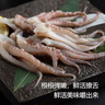 美加佳 三去魷魚須250g 去牙去頭去臟魷魚爪 鐵板魷魚 海鮮水產(chǎn) 曬單實拍圖