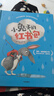 不聽(tīng)不聽(tīng)就不聽(tīng) 小兔子的餅干盒+小兔子的紅書(shū)包（套裝） 尼克拉 伯恩著(zhù) 中信出版社圖書(shū) 小兔子的餅干盒+小兔子的紅書(shū)包(套裝) 曬單實(shí)拍圖