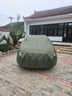 HAPOWER領(lǐng)克01/02/03/05/06/07/08/09/900車(chē)衣車(chē)罩Z10防曬防雨隔熱全罩20 【軍綠色】煥新升級600D航天級牛津布+贈送收納袋 領(lǐng)克09【100%牛津布車(chē)衣】 曬單實(shí)拍圖