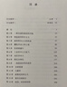 【羅振宇推薦】汗青堂叢書024：棉花帝國：一部資本主義全球史 曬單實(shí)拍圖