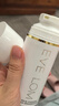 EveLom伊芙瓏肖戰推薦潔顏凝霜100ml 卸淡妝防曬 生日禮物送女友 曬單實(shí)拍圖