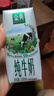伊利金典純牛奶整箱 200ml*24盒 3.6g乳蛋白 原生高鈣 禮盒裝 曬單實(shí)拍圖