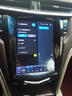 適用凱迪拉克atsl xts srx cts改裝電動(dòng)翻蓋中控大屏導(dǎo)航 ATS/ATS-L[8核4+64G] 官方標(biāo)配+記錄儀 曬單實(shí)拍圖