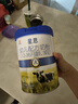 輝山（huishan）星恩3段嬰幼兒配方生牛乳嬰兒奶粉1-3歲嬰幼兒奶粉800克 1罐裝 曬單實(shí)拍圖