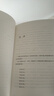 余秋雨經(jīng)典作品集（套裝共8冊含文化苦旅 中國文脈等） 曬單實(shí)拍圖