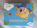 樂(lè )米倍優(yōu)dha嬰幼藻油兒童寶寶青少年孕婦可用帝斯曼LifesDHA【3A豪華禮盒裝】200粒 曬單實(shí)拍圖
