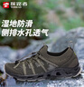 探路者男士春夏戶外防滑耐磨透氣透水速干溯溪鞋TFEEBM81931 曬單實(shí)拍圖