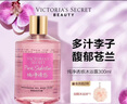維多利亞的秘密純凈誘惑絲滑身體沐浴露滋潤(rùn)清新女300ml 純凈誘惑 曬單實(shí)拍圖