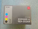 得力（deli）202a硒鼓適用惠普HP M281FDW硒鼓 M254DW M254NW M281FDN M280NW cf500a帶芯片大容量四色硒鼓套裝 曬單實拍圖