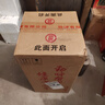 勁牌毛鋪苦蕎酒/糯高梁5L大桶賀歲酒 家庭裝 53%vol 5L 1桶 【糯高梁賀歲酒】 曬單實(shí)拍圖
