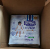 安兒樂（Anerle）小輕芯紙尿褲S50片(4-8kg)新生兒尿不濕【品牌直供 安心品質(zhì)】 曬單實(shí)拍圖