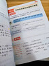 【京東快遞】奧數(shù)思維訓(xùn)練一本通一年級二年級三年級上冊下冊數(shù)學(xué)舉一反三思維訓(xùn)練題每天一練小學(xué)數(shù)學(xué)應(yīng)用題強(qiáng)化專項訓(xùn)練天天練2025新版 奧數(shù)思維訓(xùn)練一本通【一年級】 小學(xué)通用 曬單實拍圖