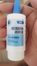 【原研進(jìn)口】海露玻璃酸鈉滴眼液 眼藥水疲勞眼干眼澀視力模糊 人工淚液不含防腐劑 孕婦兒童可用10ml*2盒 曬單實(shí)拍圖