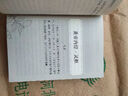 【全2冊】(中醫(yī)經(jīng)典掌中寶）中醫(yī)四小經(jīng)典掌中寶+中醫(yī)四部經(jīng)典掌中寶 王巧萍 徐謙等著 廣東科學(xué)技術(shù)出版社 曬單實拍圖