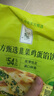 東方甄選餡餅系列早餐速凍食品方便速食牛肉豬肉韭菜雞蛋香菇青菜餡半成品 2袋 韭菜雞蛋*2 （500g/袋） 曬單實拍圖