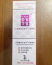 貝里奧 百靈金方粉劑 術(shù)后外傷抑菌粉10g/盒 曬單實(shí)拍圖