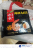 船歌魚水餃 海膽大蝦水餃240g12只 健康早餐夜宵 海鮮手工速凍餃子 生鮮速食 曬單實(shí)拍圖
