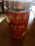 公和堂霍山鐵皮石斛250g磨石斛粉石斛滋補(bǔ)送的文件禮物補(bǔ)氣血禮盒送父母 曬單實(shí)拍圖