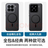 京工智造【定制款丨合金鏡頭保護(hù)】適用小米15pro手機(jī)殼xiaomi15保護(hù)套磨砂磁吸全包防摔軟邊男款女 【透黑】輕砂手感-強(qiáng)抗指紋 小米15 Pro（贈水凝膜） 曬單實拍圖