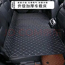 可折疊便攜式旅行床墊專用汽車后座睡墊后座suv轎車通用車載床 車載后排折疊床特厚款 128*80 曬單實(shí)拍圖