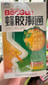 雪山百草蜂膠濞通20ml噴劑清潔蜂膠鼻通噴霧 【5贈5共10盒裝】蜂膠濞通 曬單實(shí)拍圖