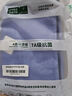 金號運動巾 3A抗菌加大加厚成人純棉毛巾 健身跑步專用洗臉巾單條 蘭 曬單實拍圖