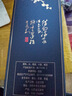 汾杏 清雅窖藏 清香型純糧食白酒 53度 475ml 單瓶裝 送禮禮品 曬單實(shí)拍圖