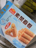 廣州酒家利口福 素菜春卷 500g*2袋 40個 兒童早餐 早茶點心 春餅小食 家庭裝 曬單實拍圖