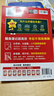 天星2026高考試題調研隨身速記語(yǔ)文必背古詩(shī)文72篇作文金句素材英語(yǔ)3500詞高分范文天天背歷史大事年表高中通用 高中英語(yǔ)】巧記3500詞 曬單實(shí)拍圖