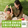 小皮（Little Freddie）嬰兒磨牙米餅三口味嬰兒寶寶零食米餅零添加餅干48g*3盒6個月以上 曬單實拍圖