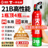 準(zhǔn)航車載滅火器水基家用小型汽轎車商專用便攜式滅火器國家消防3c認(rèn)證 曬單實拍圖