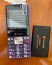 天語(yǔ)（K-TOUCH）T2老年人手機(jī)4G全網(wǎng)通超長(zhǎng)待機(jī)直板按鍵大字體大聲音大屏學(xué)生專用備用功能機(jī)易操作老人機(jī) 紫色 曬單實(shí)拍圖