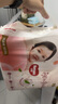 好奇（Huggies）【次日達(dá)】鉑金裝紙尿褲新生兒嬰兒尿不濕超薄透氣小桃褲 NB碼 84片 紙尿褲【≤5kg以下】 曬單實拍圖