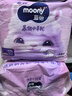 MOONY蘇菲尤妮佳Q薄萌羽慕怡小羊駝拉拉褲XXL26片(15kg及以上) 曬單實(shí)拍圖