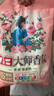 立白大師香氛洗衣粉 5.2斤 潔凈護(hù)色 手洗機(jī)洗 祛味去漬 持久留香 曬單實(shí)拍圖
