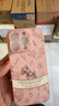 GGUU復(fù)古小馬適用蘋果16promax手機殼iphone16promax新款15promax蘋果14promax小羊皮13防摔高級感12女 貼皮殼-復(fù)古小馬粉色 iPhone16pro 曬單實拍圖