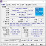 英特爾（Intel）i5-14600KF 酷睿14代 處理器 14核20線程 24M三級緩存 臺式機CPU 暢玩三角洲行動 兼容B760主板 曬單實拍圖