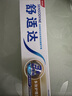 舒適達(dá)牙膏 美白抗敏防蛀護(hù)齦330g （100g×3+30g×1）新舊包裝隨機(jī)發(fā) 曬單實(shí)拍圖