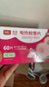 彩虹（RAINBOW）電蚊香片加熱器（滅蚊片）乖乖系列無味60片+1器家用驅(qū)蚊片防蚊片 曬單實(shí)拍圖