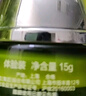 自然堂（CHANDO）雪松精油活顏御齡明眸眼霜淡化細紋眼袋滋潤提亮眼周提拉緊致  雪松御齡明眸眼霜15g 曬單實拍圖