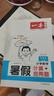 一本暑假計算+應用題五升六年級北師版 2025小學數(shù)學速算筆算聽算暑假銜接作業(yè)復習鞏固預習思維訓練 曬單實拍圖