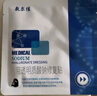 敷爾佳白膜醫(yī)用透明質(zhì)酸鈉修復(fù)貼1盒/5片輕中度痤瘡【新舊版隨機(jī)發(fā)】 曬單實拍圖